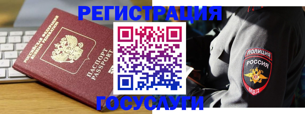 прописка гарантия в Уварово